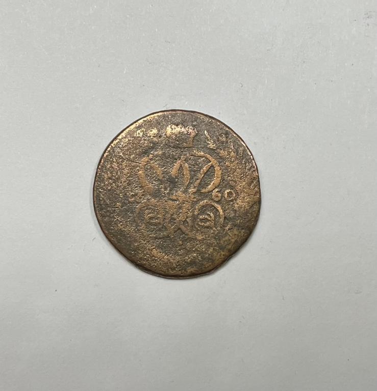 1 копейка 1760 Елизавета Медь