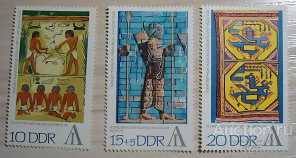 Набор почтовых марок ГДР. 1972 г. Серия " Interart Stamp Exhibition, Berlin".
