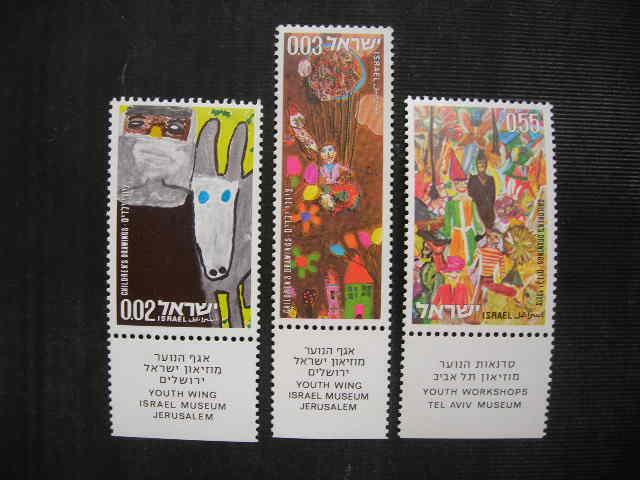 Израиль 1973 живопись - детские рисунки   MNH