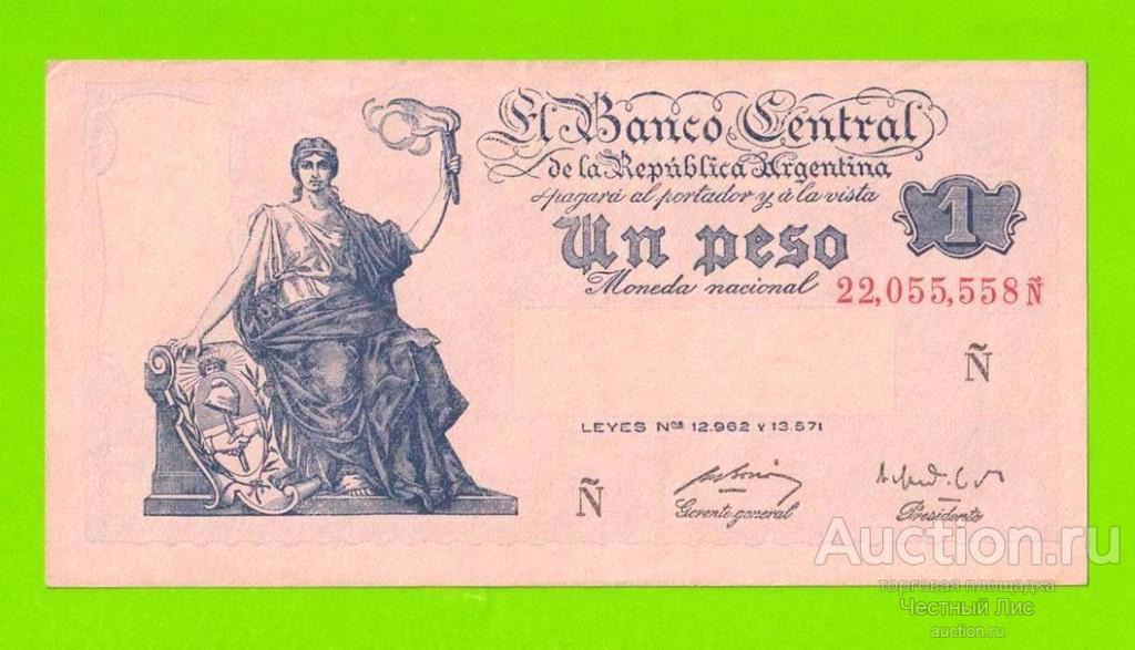 Аргентина - 1 песо - 1951 / 1952 (N) - XF!!!