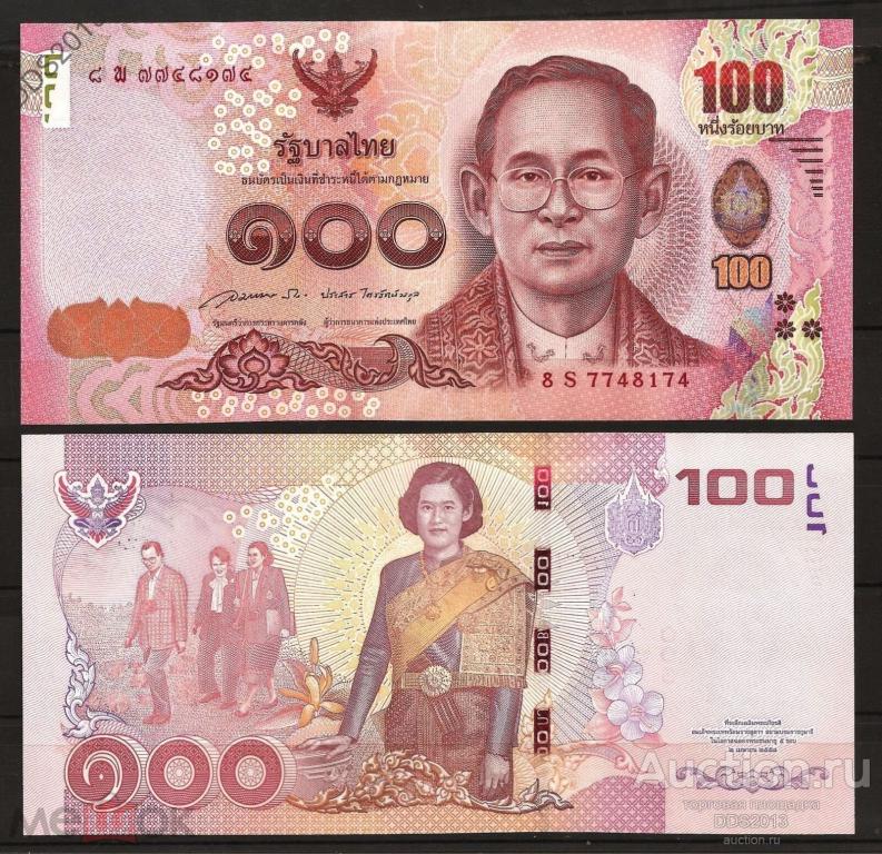 Таиланд 100 бат 2015 года P-127а юбилейная 60 лет Принцессе UNC