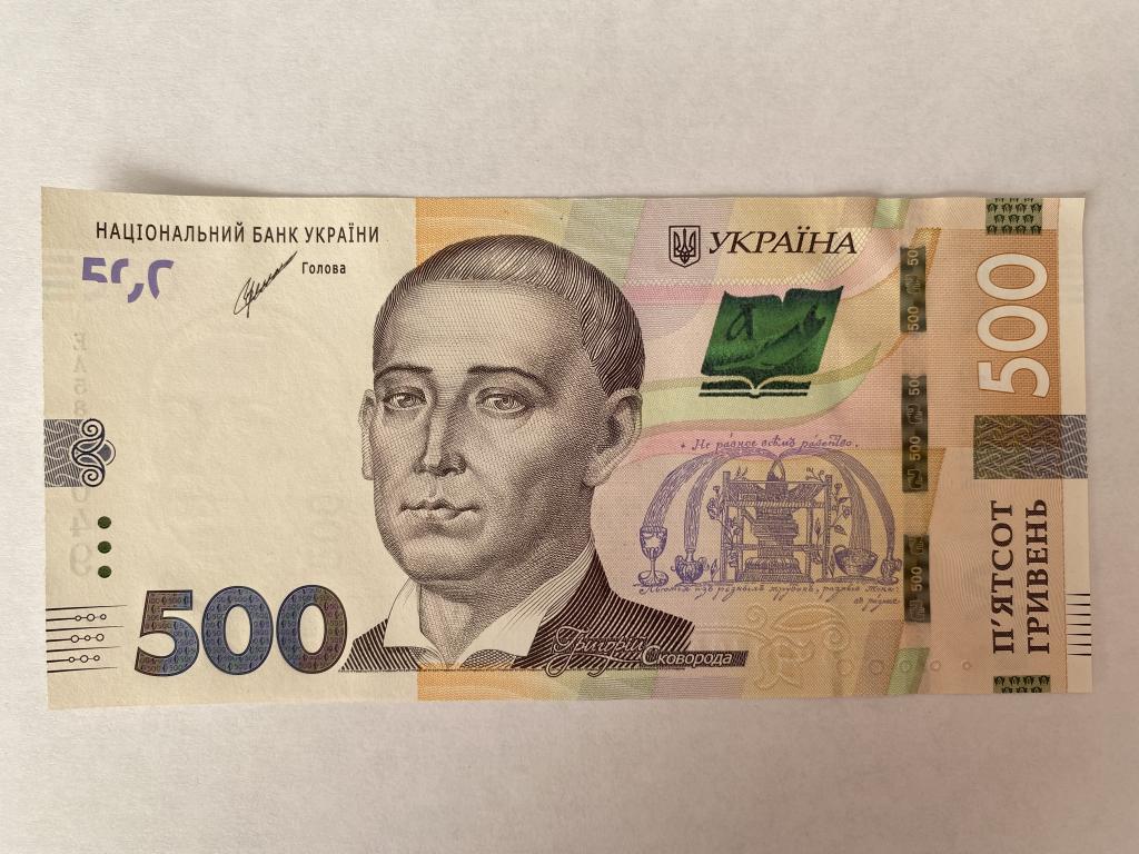 Купюра Банкнота Украина 500 гривен 2021 А 23 Состояние Пресс UNC - покупайте на 