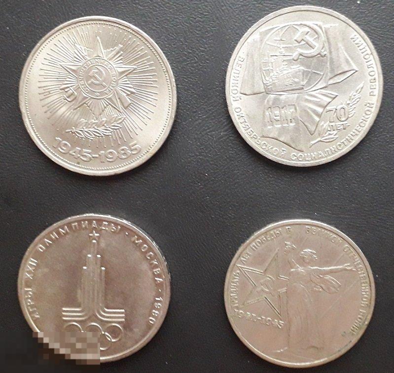 1 рубль 1990 года.(лот из 4-х монет!)