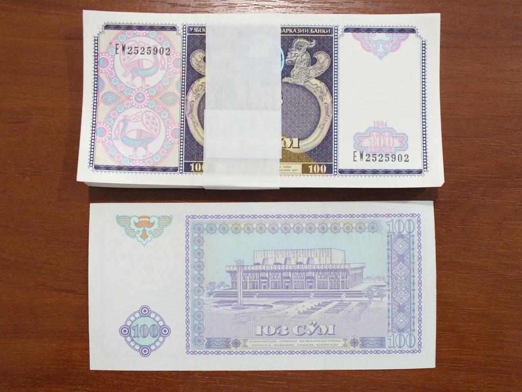 2500000 сум. 100 Сум 1994. 100 Сум 1994 Узбекистан. 100 Сум. 2000 Сум