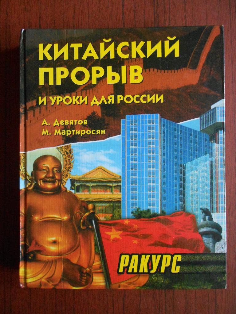 Андрей Девятов Книги Купить