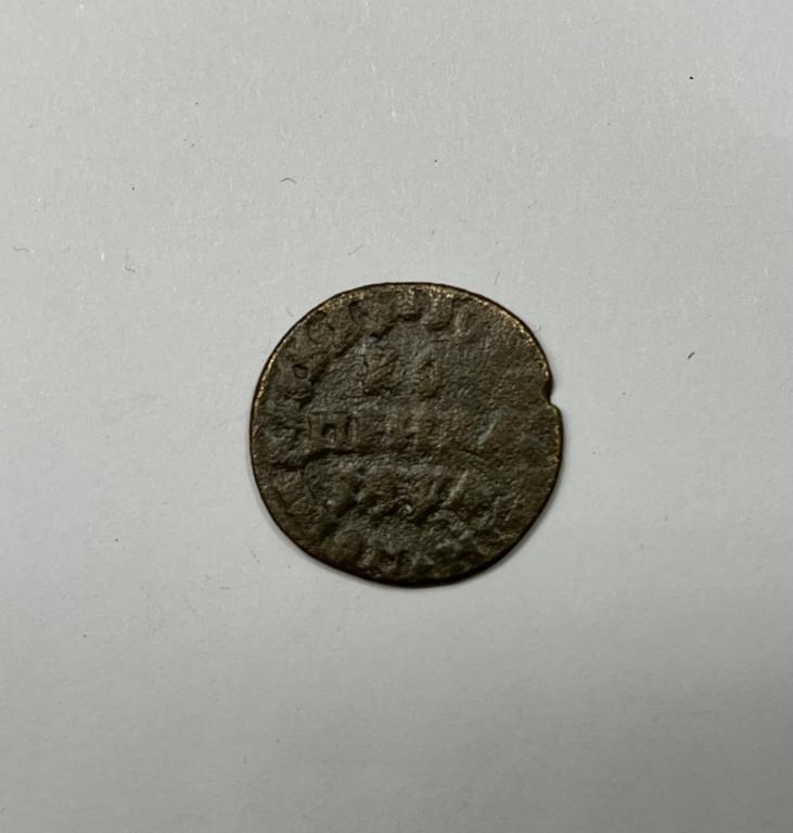 1 копейка 1709 МД Петр I Медь