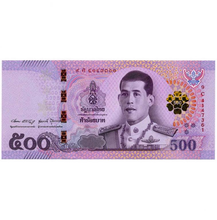 500 бат. Бат валюта тайланда. 1000 бат купюра. 1500 бат в долларах. Валюта тайланда 1000 бат.