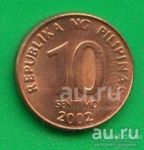 Филиппины 10 сентимо 2002 (386)