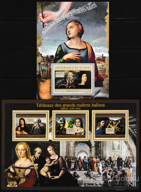 Гвинея 2012 Диего Веласкес. Религиозная живопись к/боген+блок**