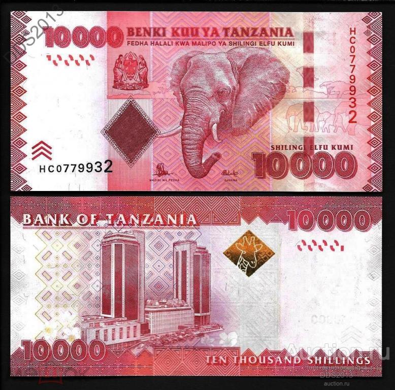 Танзания 10000 шиллингов 2015 года P-44b UNC
