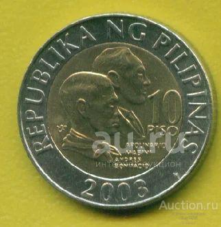 Филиппины 10 песо 2003 Биметалл (з281)