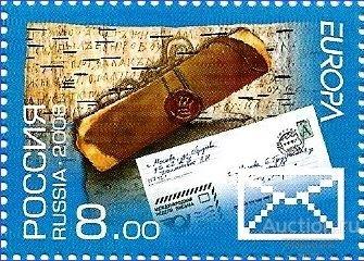 2008 Россия 1230. Письмо. Выпуск по программе ЕВРОПА** MNHOG (ЧБН)