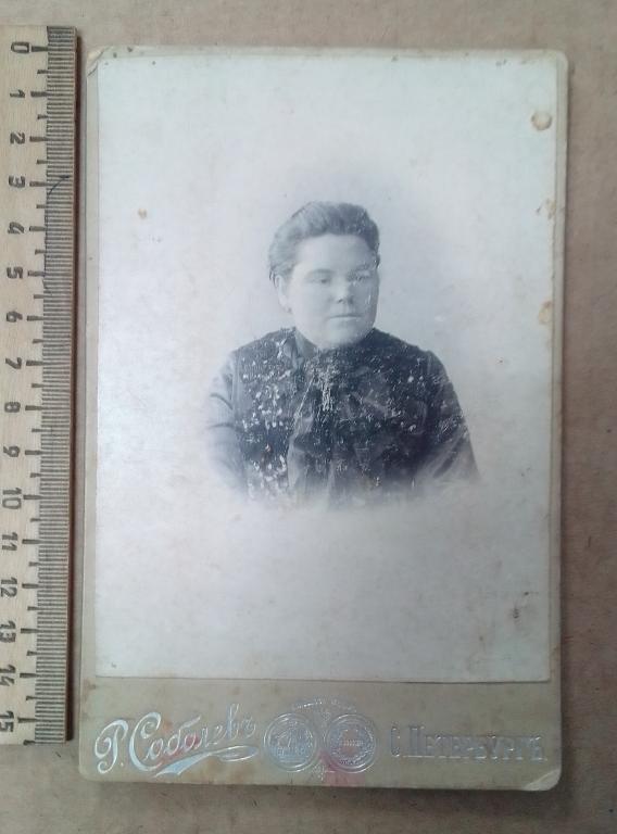 Женщина фотография до 1917 года Санкт-Петербург Р. Соболев 16х11 см 1904 год