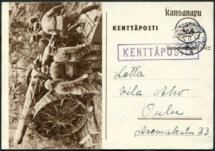 Финляндия 1942 ВМВ Карелия полевая почта № 8 почтовая карточка ПК (солдаты артиллеристы пушка)