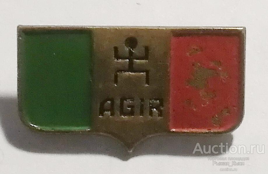 Pionniers maliens AGIR. Пионерская организация Мали (Африка) Тяжелый. краска (51469)