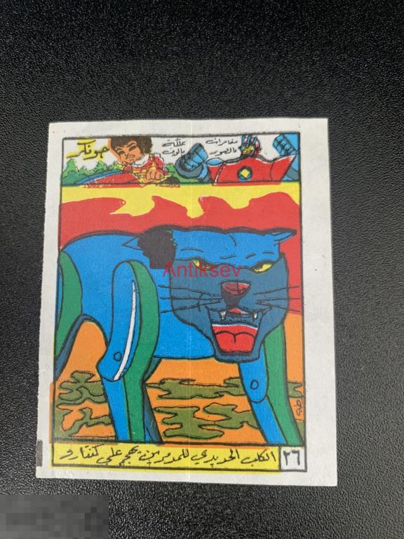 Вкладыш от жвачки Jonkar Robot Dick № 26 