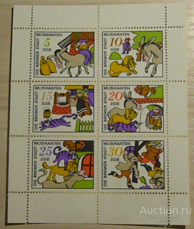 Почтовый миниблок ГДР. 1971 г. "Fairy Tales: The Town Musicians of Bremen".