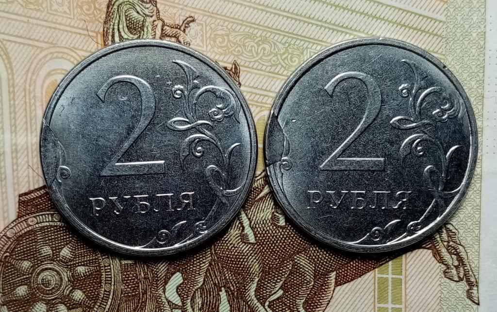 2 рубля 2021 ММД Брак Скол Штемпеля (2 монеты)