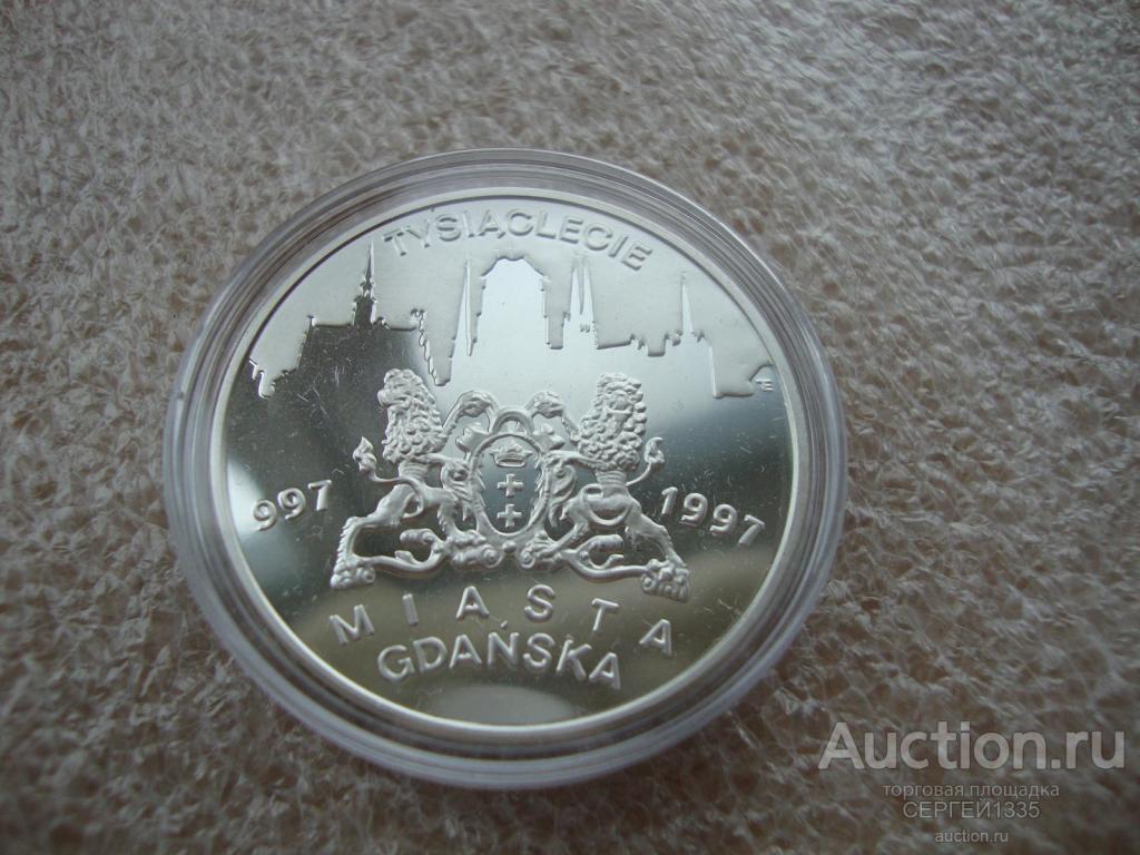 Польша 20 злотых 1996 Гданьск город 1000 лет СЕРЕБРО