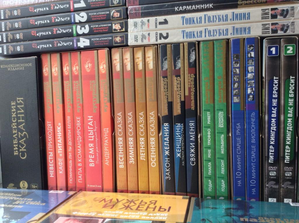 другое кино - Трюффо, Годар, Феллини, Ромер, Висконти, Бергман, Маль, Кустурица - КАРМЕН ВИДЕО - dvd