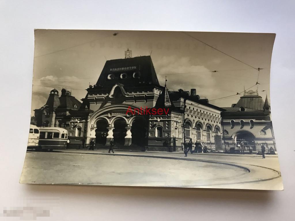 Открытка Владивосток железнодорожный вокзал 1958 тир 1000 