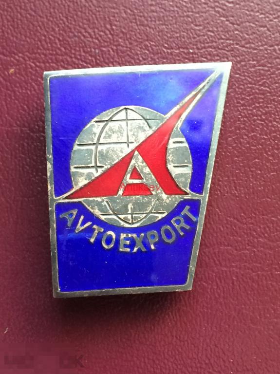 AVTOEXPORT ТМ ГЭ АВТОЭКСПОРТ АВТОПРОМ 