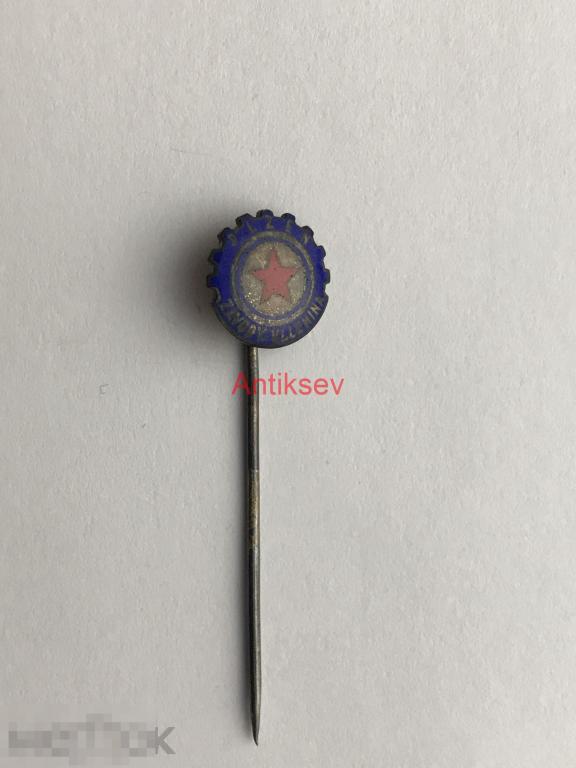 Знак PLZEN з-д им. Ленина редкий 