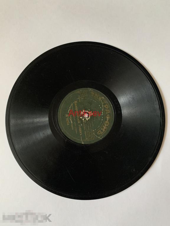 Экстрафон в Киеве  Малороссийский гопак Русская барыня до 1917 редкость 