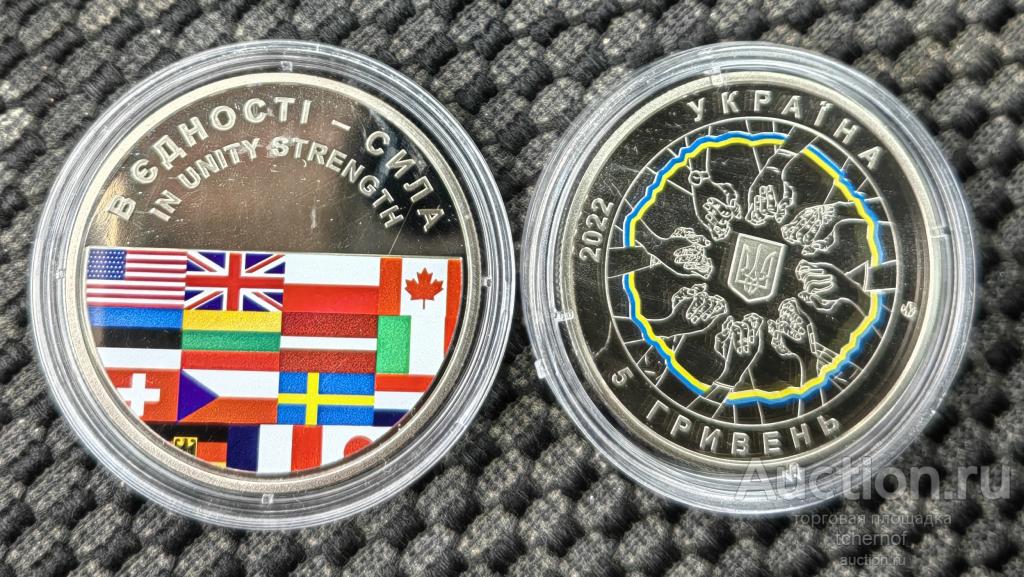 5 гривен Украина 2022 В единстве - сила! Флаги! UNC в капсуле!