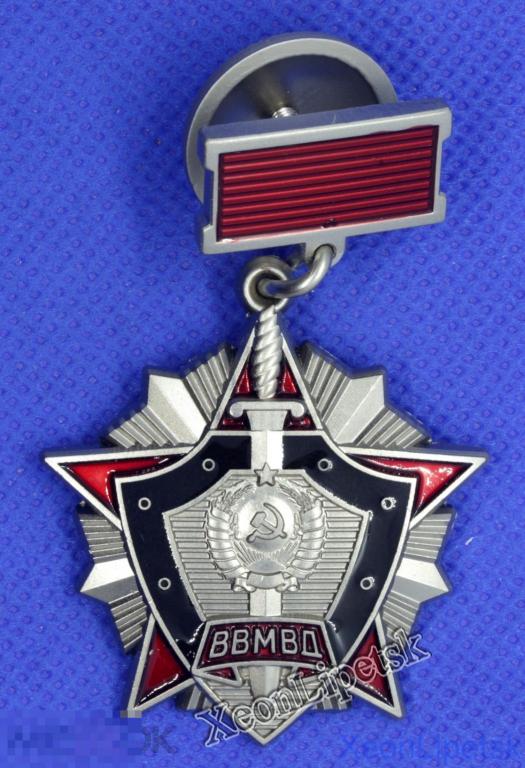 Знак За отличие в службе ВВ МВД СССР 2 степени Внутренние войска Копия ...