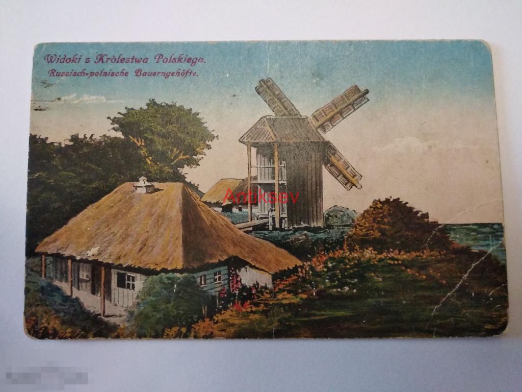 Открытка иностранная Widoki z Krolestwa Polskiego Виды из польского королевства 