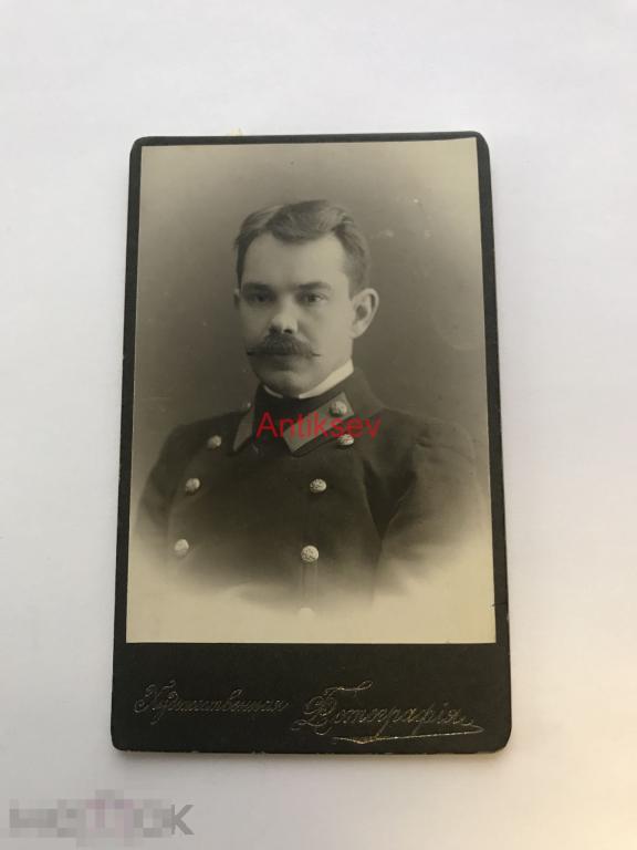 Фотография царская Россия визит Портрет Военного Нижний Новгород 
