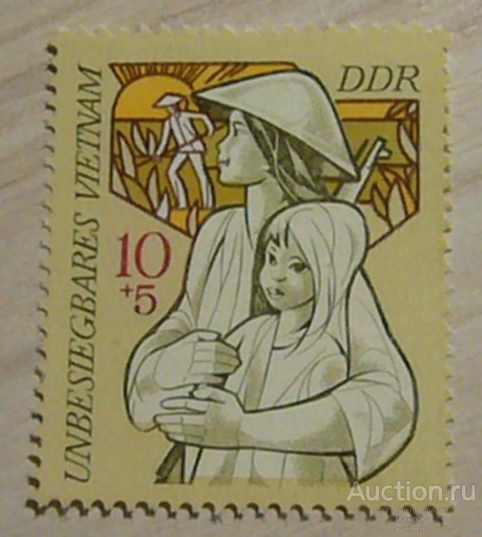 Почтовая марка ГДР. 1971 г.  "Armed Vietnamese with Child, Rice Farmer",