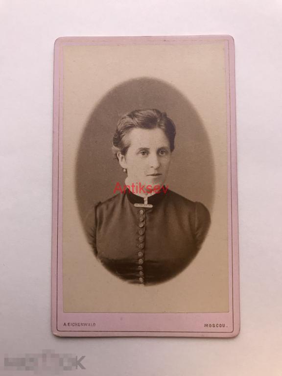 Фотография царская Россия визит Портрет Эйхенвальд Москва 