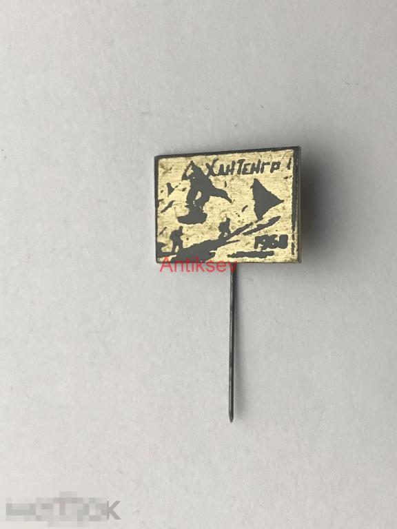 Знак туризм альпинизм Хан-Тенгри 1968 редкий!! 