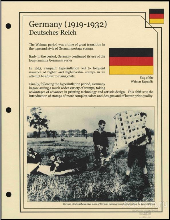 Веймарская республика. Почтовые марки 1919-1932. Иллюстрированные листы *PDF