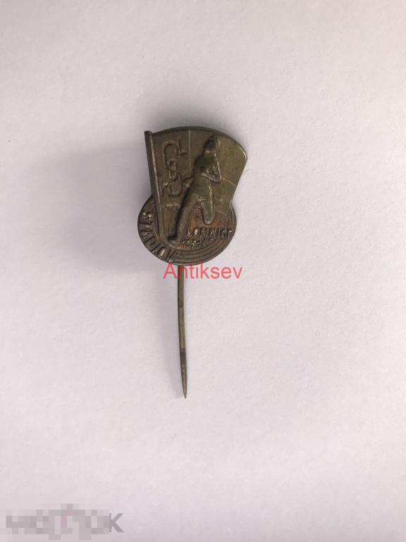 Знак спорт Ломница стадион Чехия 1951 ГТО редкий 