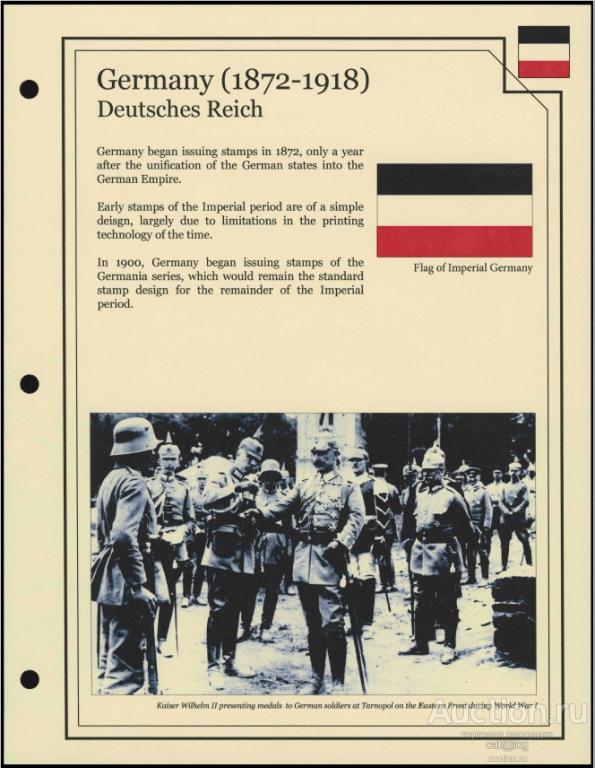 Германская империя. Почтовые марки 1872-1918. Иллюстрированные листы *PDF