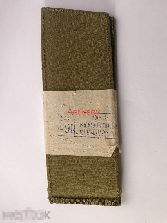 Погоны рядовые и прапорщики СССР парадные 