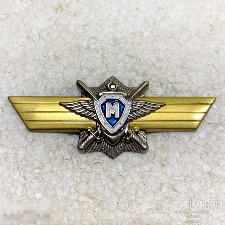 №57911. НАГРУДНЫЙ ЗНАК "КЛАССНОСТИ МО РФ = МАСТЕР =", РЯДОВОЙ СОСТАВ ...