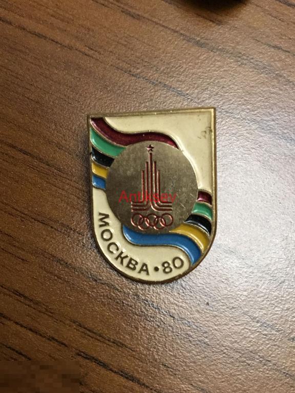 Знак спорт олимпиада 1980 Эмблема 
