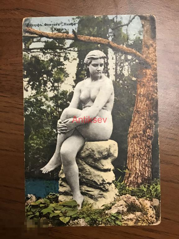 Открытка царская Россия дореволюционная Гурзуф Крым фонтан Нимфа 