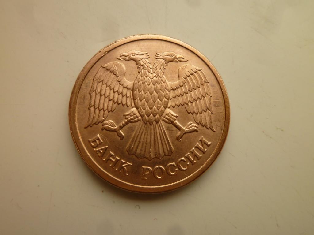 1 рубль 1992 года ММД. Реже! AUNC. Отличное состояние! 3978