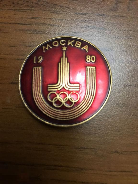 Знак спорт олимпиада 1980 Эмблема 