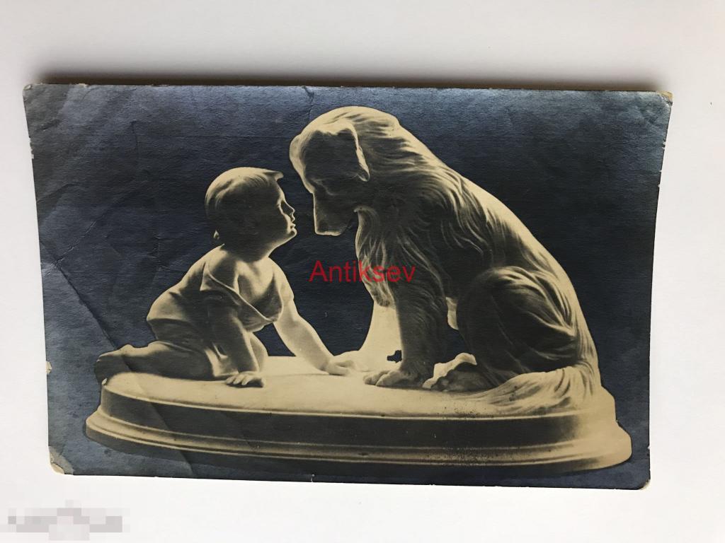 Открытка царская Россия дореволюционная скульптура Ты не можешь говорить 