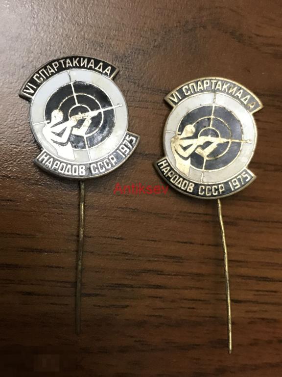 Знак спорт стрельба 6 спартакиада народов СССР 1975 цена а 1 шт 