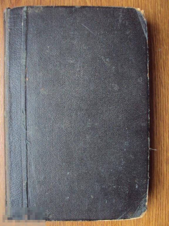 Полное собрание сочинений Генриха Гейне. Том 2. 1904 г. 