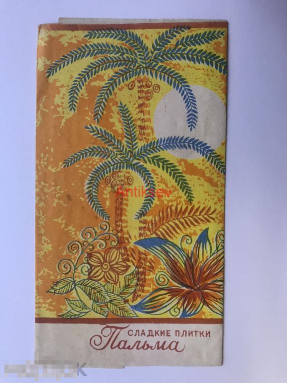 Этикетка шоколад сладкие плитки пальма 