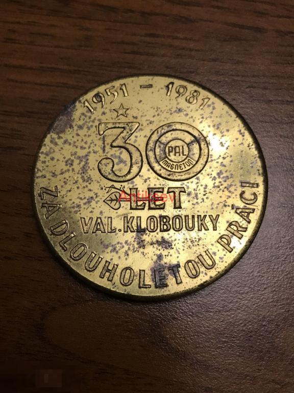 Настольная медаль 30 let val.klobouky za dlouholetou praci Чехословакия 