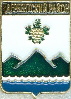 ДЕРБЕНТСКИЙ РАЙОН (ДАГЕСТАН) (регионысгб) (СМ43) — покупайте на